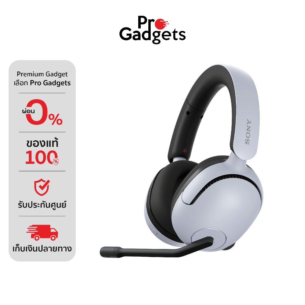Sony INZONE H5 WH-G500 Wireless Gaming Headset หูฟังครอบหูเกมมิ่งไร้สาย ...