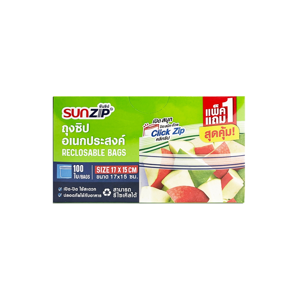 SUNZIP | ซื้อ1 แถม 1 Sunzip ถุงซิปอเนกประสงค์ Sandwich size ถุงซิปถนอม ...