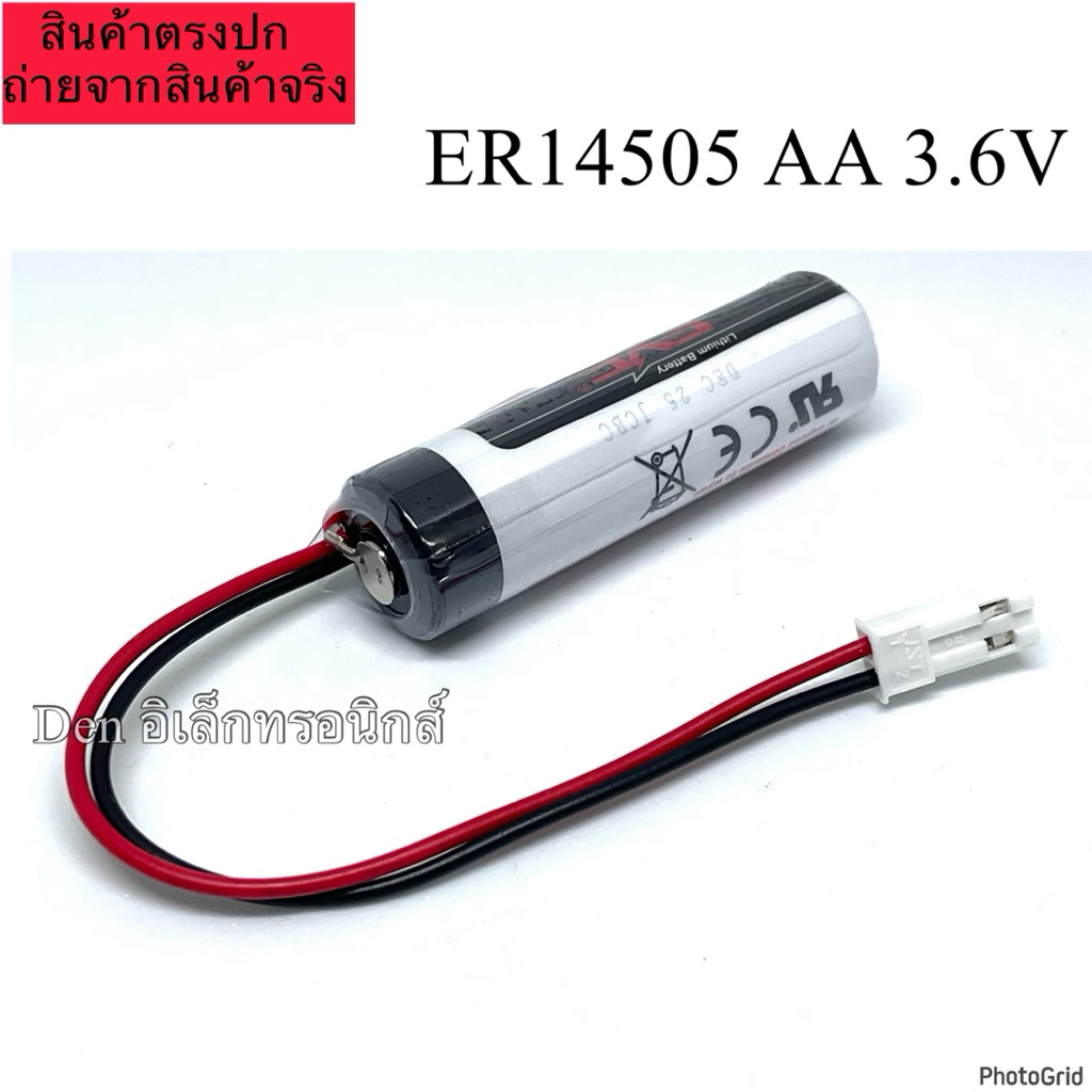 ER14505 (AA) 3.6V Lithium Battery EVE แจ็คขาวพิเศษ แบตเตอรี่ลิเธียม ...