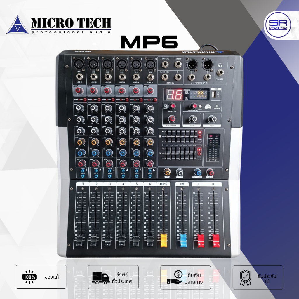 MICROTECH MP-6 เพาเวอร์มิกเซอร์ 6CH มี Bluetooth USB เอฟเฟคแท้ 99DSP ...