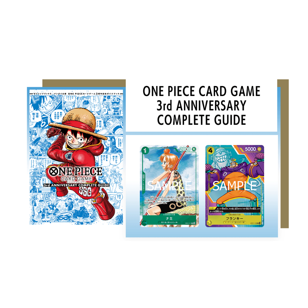ONE PIECE CARD GAME 1st - 2nd - 3rd ANNIVERSARY Complete Guide (JP