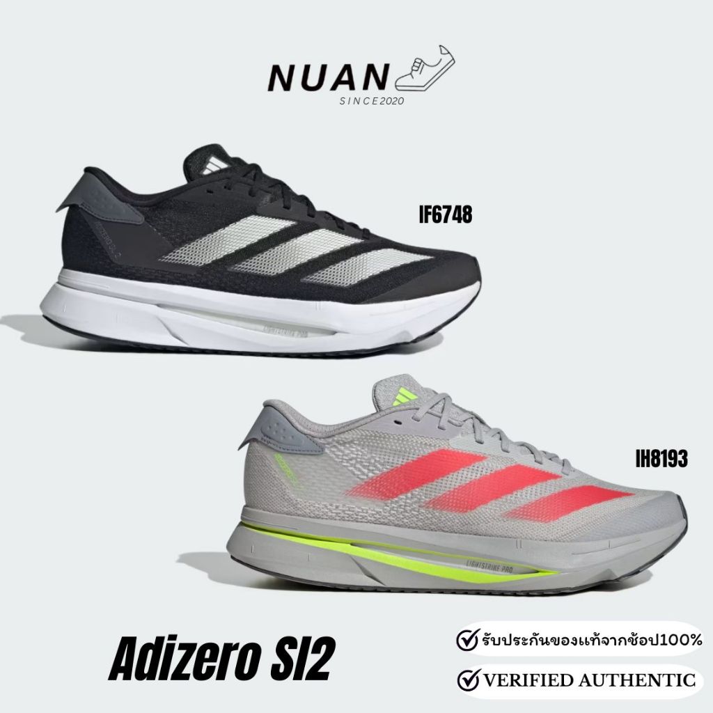 🔥ลดเพิ่ม 15-20% ทักแชท🔥 Adidas Adizero Sl2 IF6748 , IH8193 , IF9382 ...
