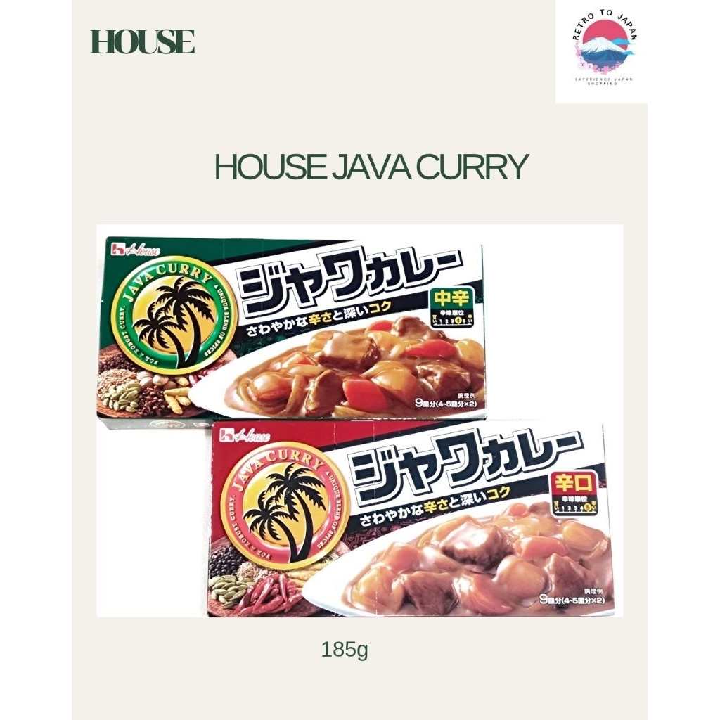 เครื่องแกงกะหรี่ ก้อนสำเร็จรูป ยี่ห้อ House Foods รุ่น Java Curry(185g ...