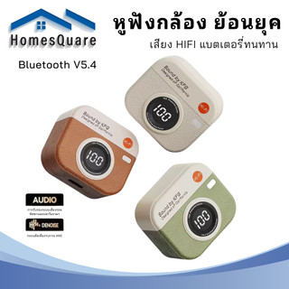 【Bảo hành 1 năm】 TWS tai nghe Bluetooth V5.4 HIFI thiết kế camera retro dễ thương giảm tiếng ồn hiển thị pin hỗ trợ mọi mẫu