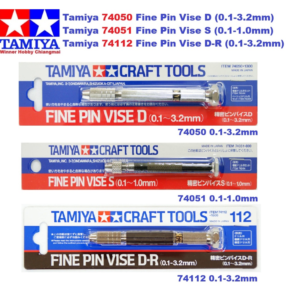 เครื่องมือหัตถกรรม Tamiya 74050, 74051, 74112 Craft Tools - Fine Pin ...