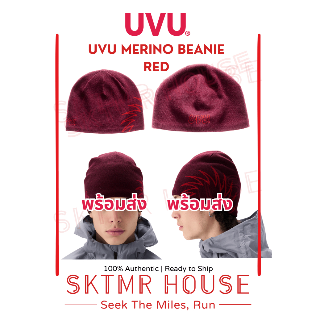 พร้อมส่ง] UVU หมวก CAP | BEANIE | Running Gloves | Shopee Thailand
