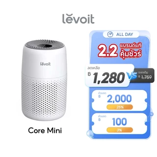 โปรโมชั่น Flash Sale : สินค้าพร้อมส่ง Levoit Core Mini Air Purifier PM2.5 เครื่องฟอกอากาศ levoit mini กรองอากาศ ประกัน 2 ปี