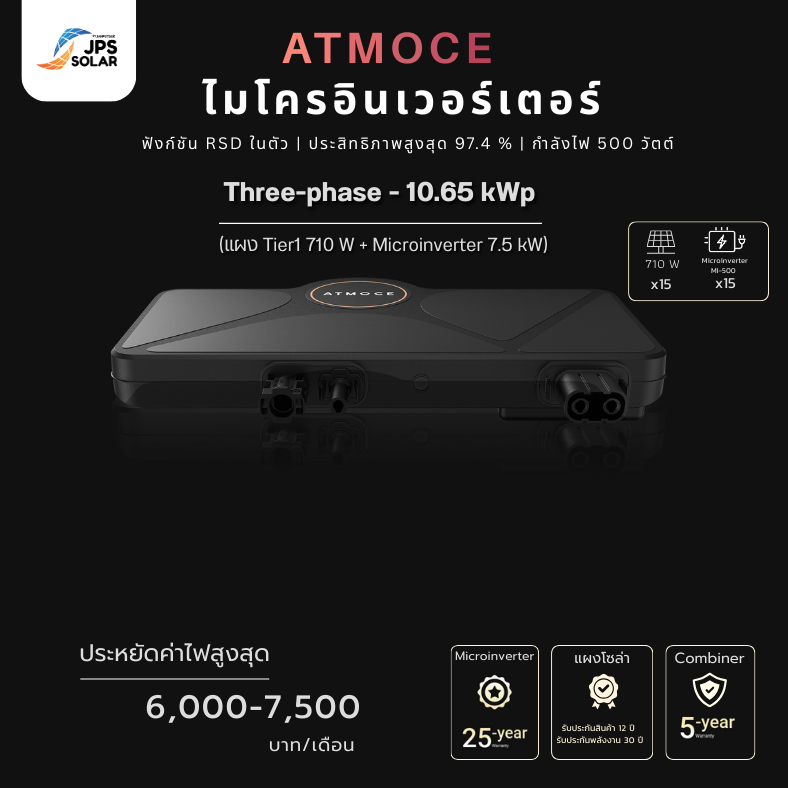 ติดตั้ง Solar Cell ATMOCE ระบบ Microinverter 10.65 kWp 3 Phase | Shopee ...
