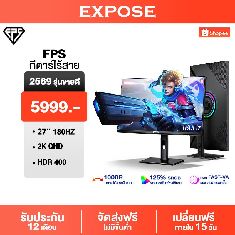 FPS Gaming Monitor 27 นิ้ว จอมอนิเตอร์ 180HZ จอไร้ขอบ รุ่น FullHD IPS ...