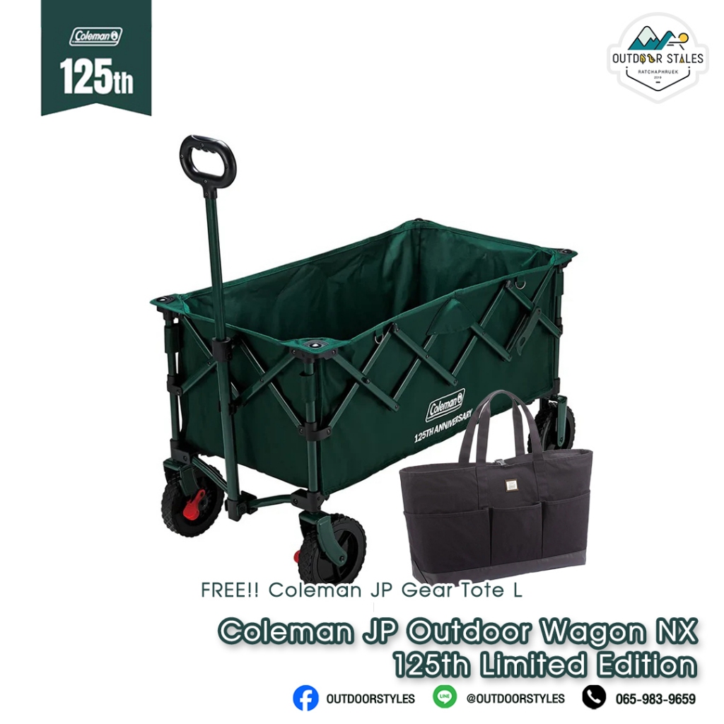 Coleman JP Outdoor Wagon NX 125th Limited Edition | Shopee Thailand