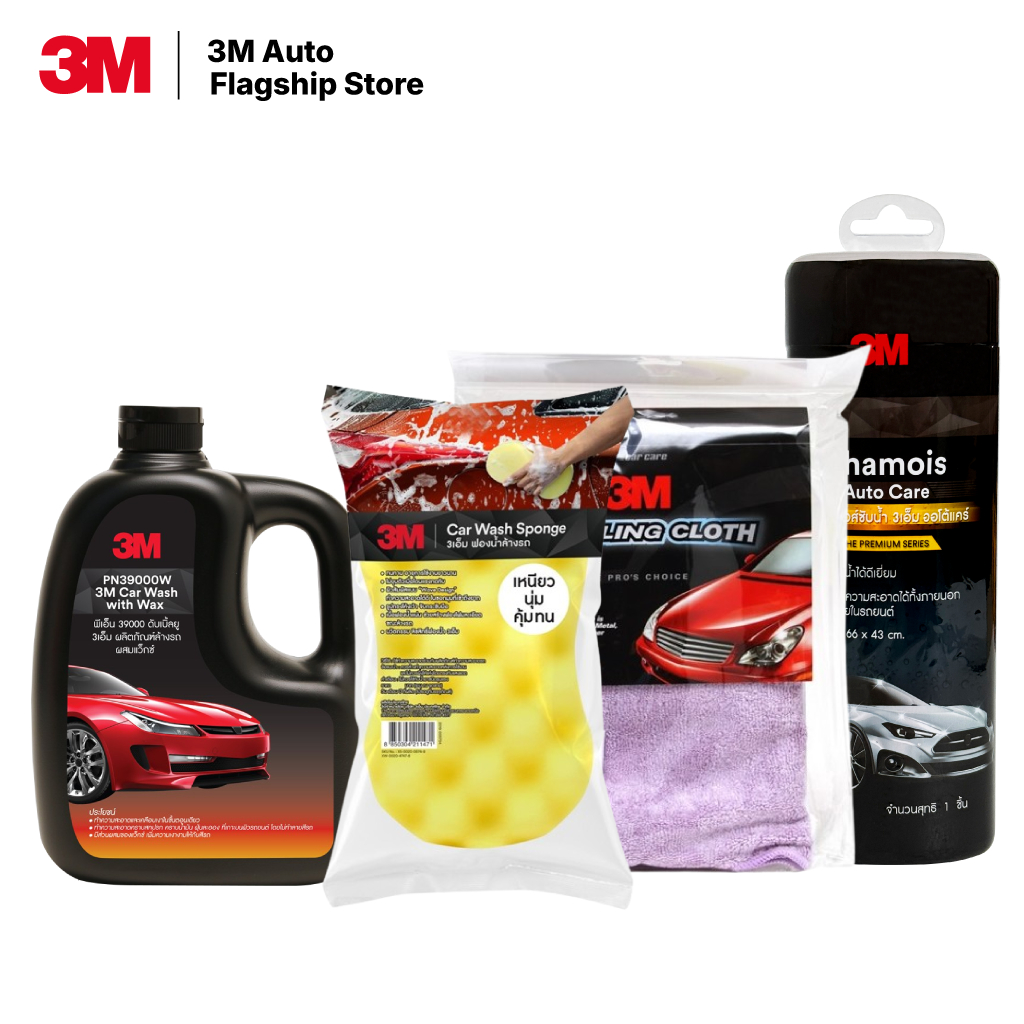 3M Set แชมพูล้างรถ PN39000W + ฟองน้ำล้างรถ 3M + ผ้าชามัวส์ Chamois Auto ...