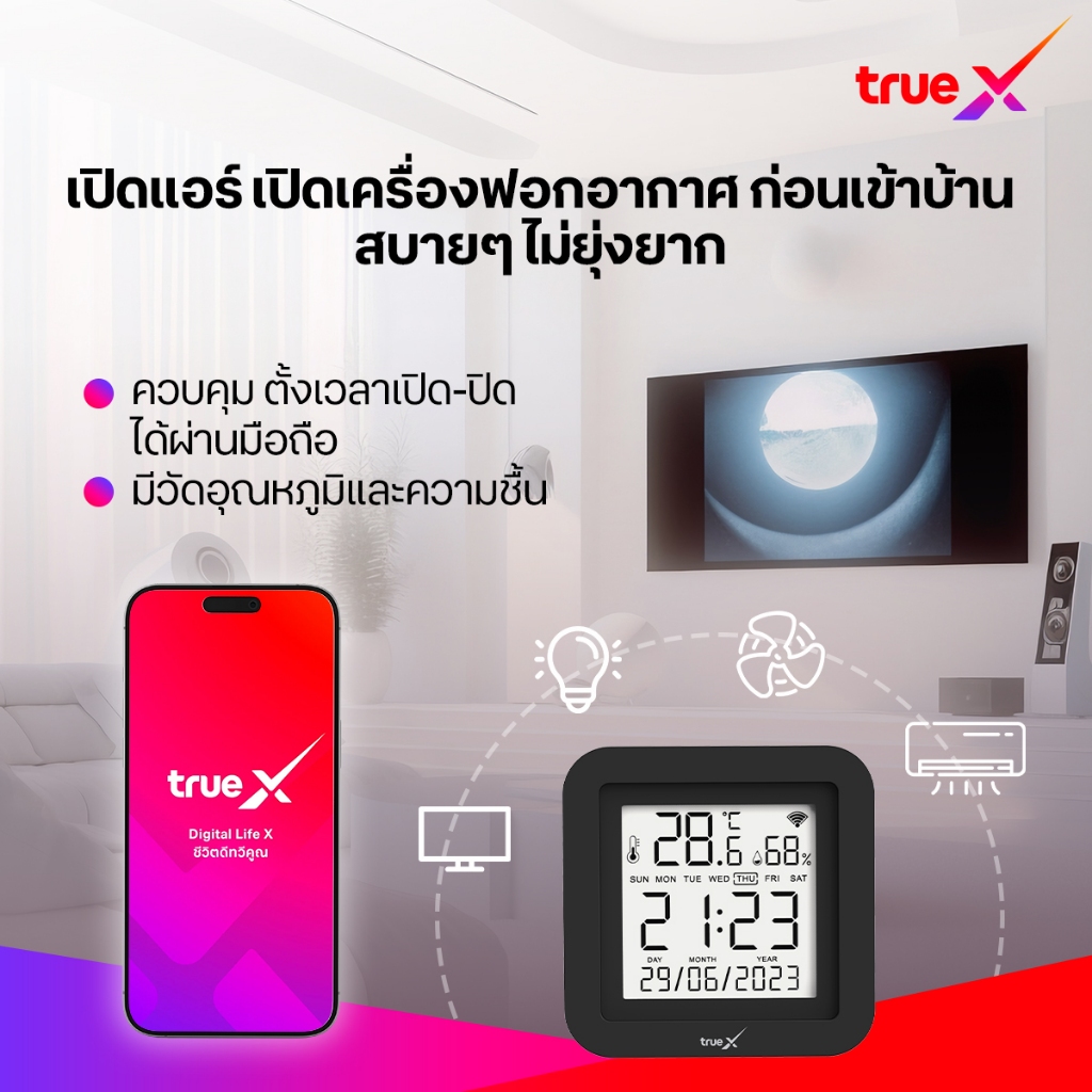 TrueX Smart IR Remote (LCD Screen) รีโมทอัจฉริยะ จอ LCD | Shopee Thailand