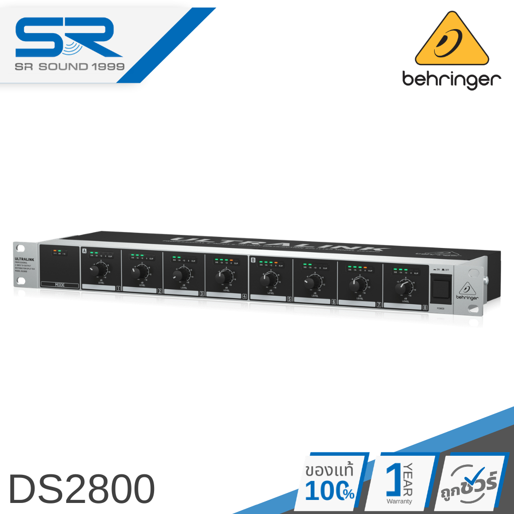 behringer DS2800 ULTRALINK สปิตเตอร์ อุปกรณ์แยกสัญญาณเสียง 2-Input