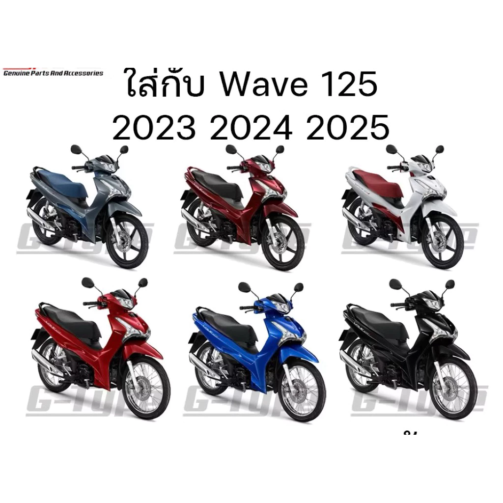 ท่อเดิม Wave125i LED ปี 2023-2025 คอร่ม TSUKIGI รูปที่ 3
