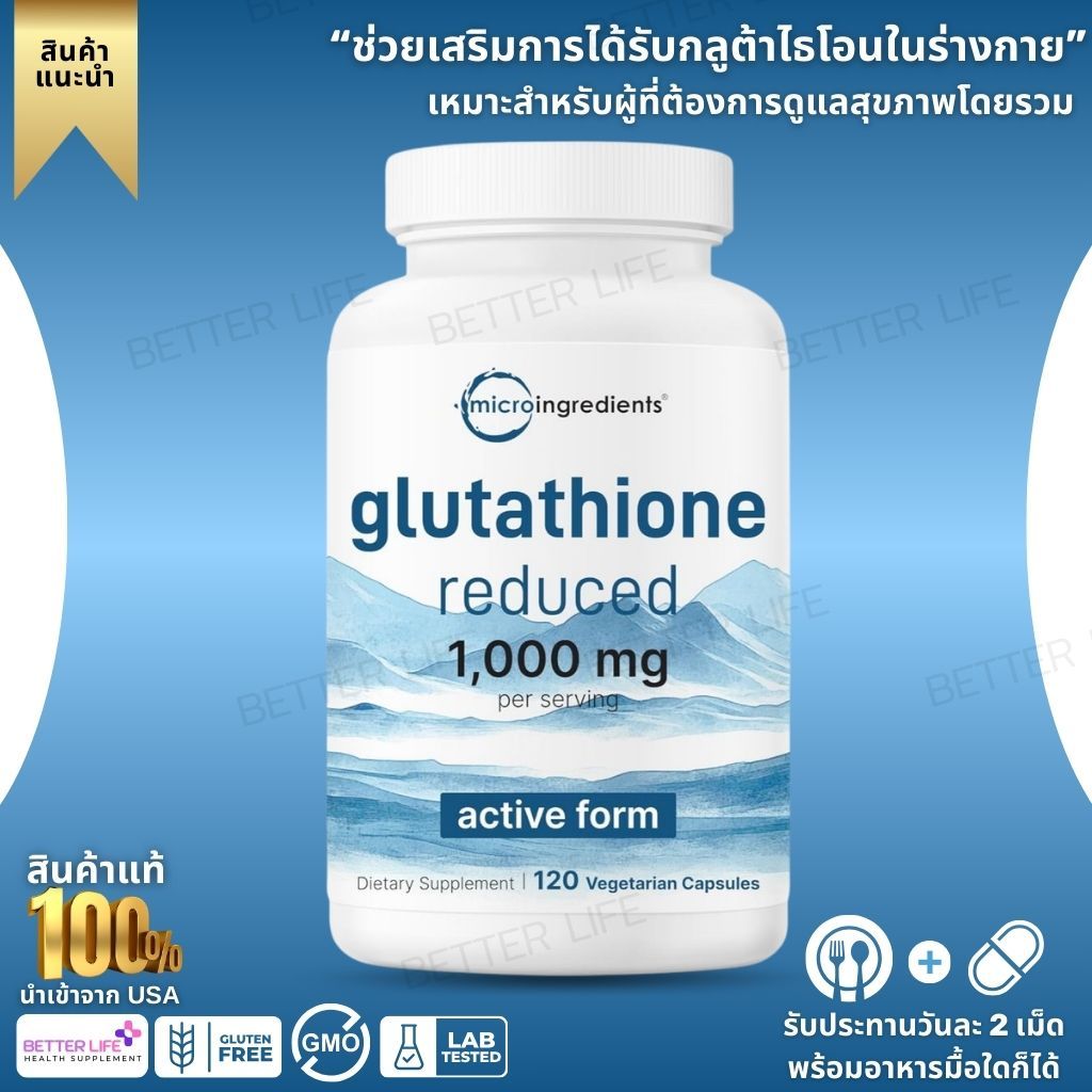 Glutathione 1000mg 120 Capsules Micro Ingredients Reduced  Active Form (No.4119) | Shopee Thailand