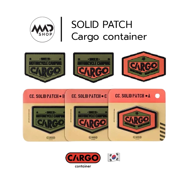 SOLID PATCH (Cargo container) | Shopee Thailand