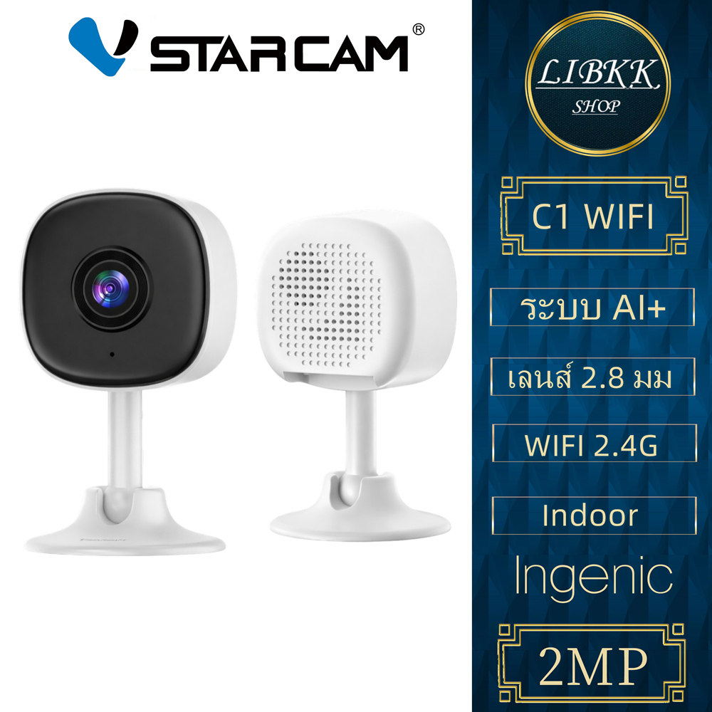 VSTARCAM C1 2MP กล้องเฝ้าระวัง WIFI 2.4GHz WiFi Camera กล้องวงจรปิด ใน ...
