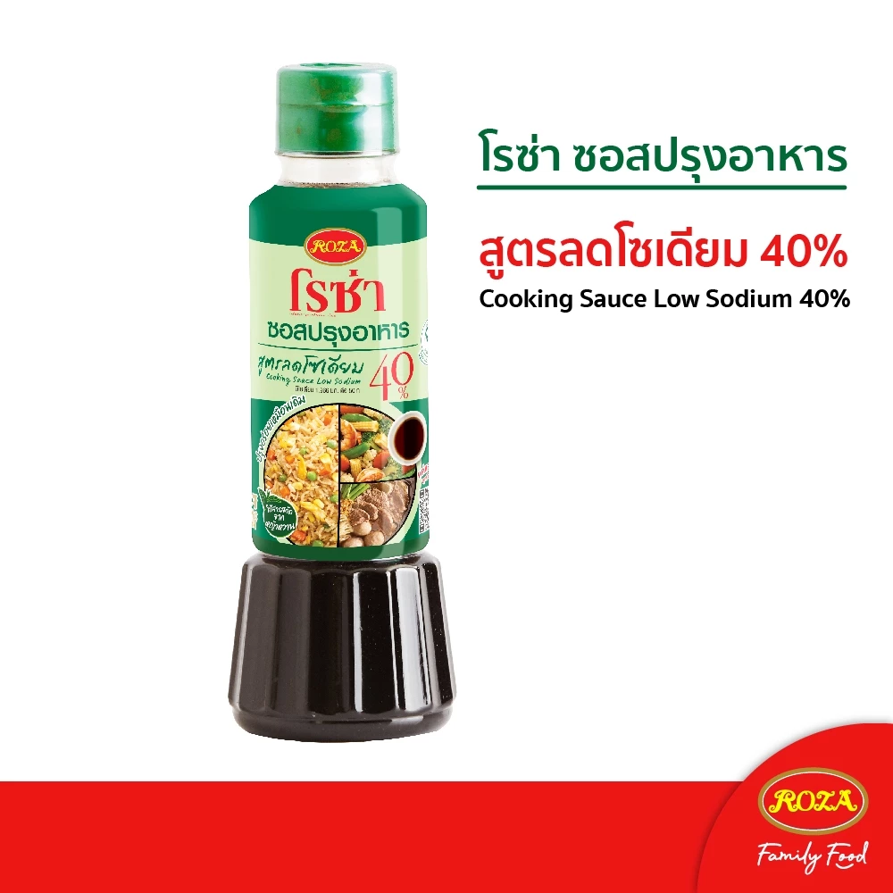 โรซ่าซอสปรุงอาหาร สูตรลดโซเดียม 40% ขนาด 200 ml.