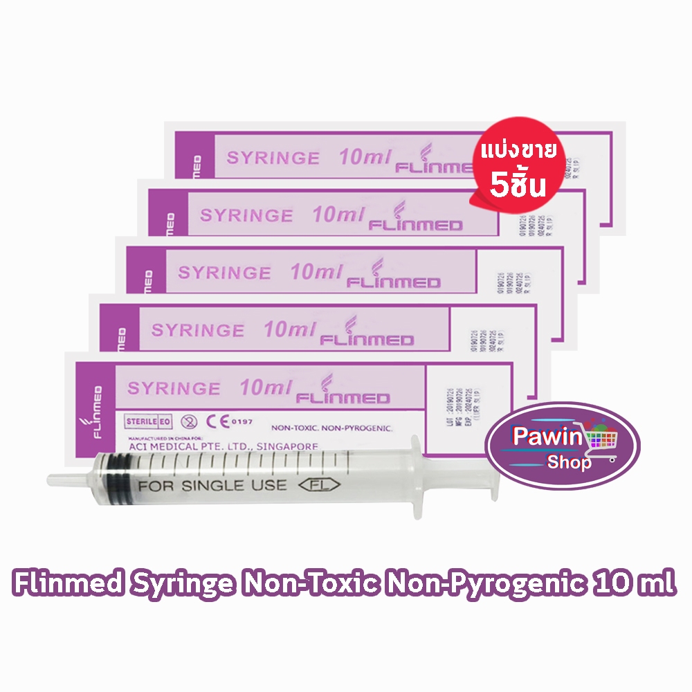 Flinmed Syringe ไซริงค์ กระบอกฉีดยา ไม่มีเข็ม 10 ml. (แบ่งขาย 5 ชิ้น