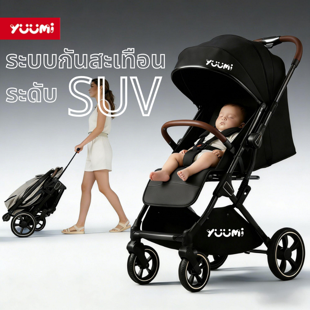 YUUMI T850 Pro ベビーカー アルミニウム合金 座面幅38cm SUV型大型リアホイール 折りたたみ式