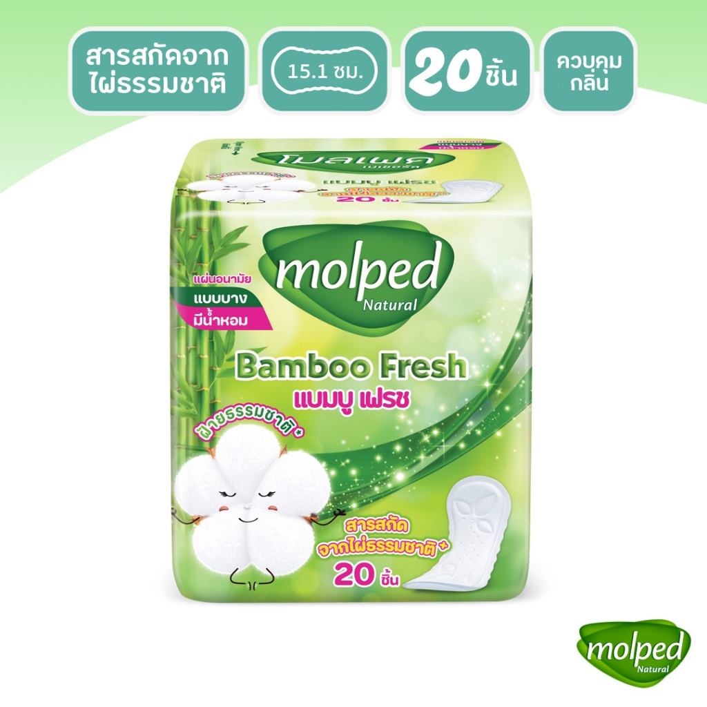 Molped โมลเพด แบมบู เฟรช แผ่นอนามัย แบบบาง มีน้ำหอม จำนวน 20 ชิ้น