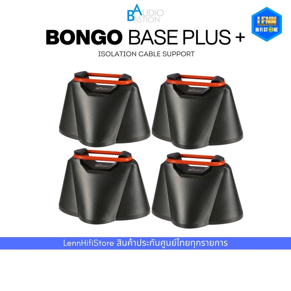 AUDIO BASTION BONGO BASE PLUS+ / ศูนย์ไทย / รองสายไฟ สายลำโพง ...