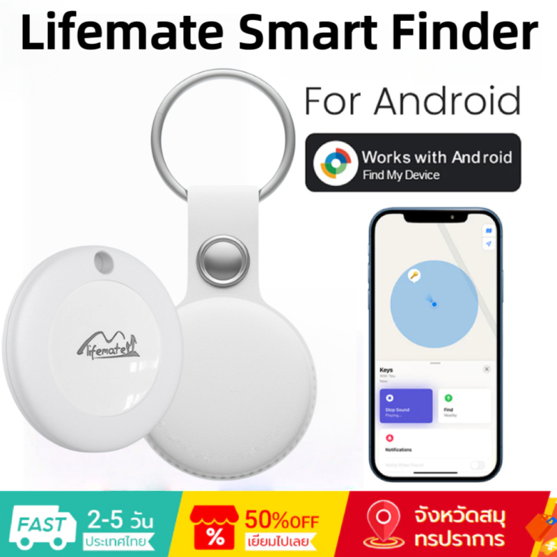 LifeTag สำหรับโทรศัพท์ Android ระบบของ Google อุปกรณ์ป้องกันการสูญหาย ...