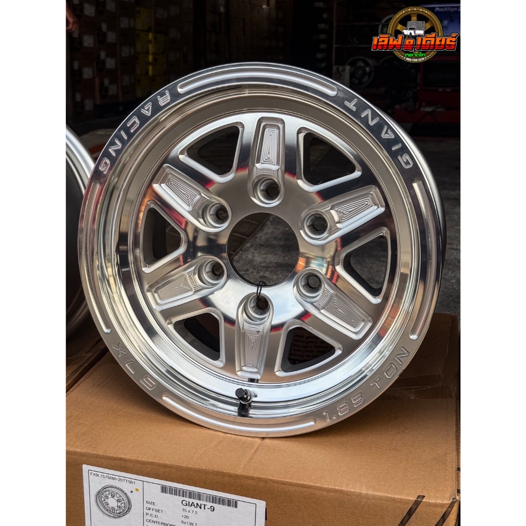 Lenso XL9 GIANT9 ล้อบรรทุกเลนโซ่ ขอบ 14 และ 15 กว้าง 7.5 นิ้ว ออฟ+10 ...
