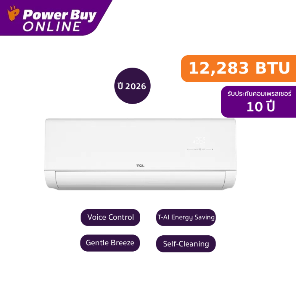 [จัดส่งพร้อมติดตั้ง] TCL แอร์ติดผนัง VoxIN Series 12283 BTU Inverter ...
