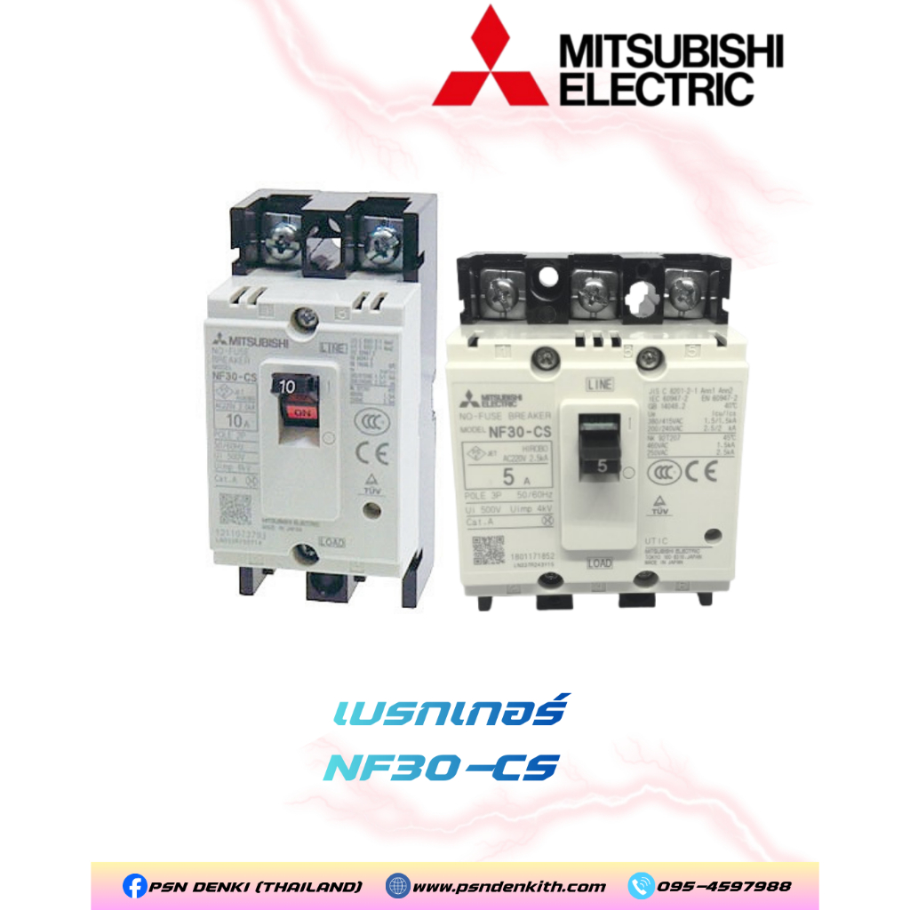 MITSUBISHI เบรกเกอร์ รุ่น NF30-CS ขนาด 3P 5A , 2P 10A | Shopee Thailand