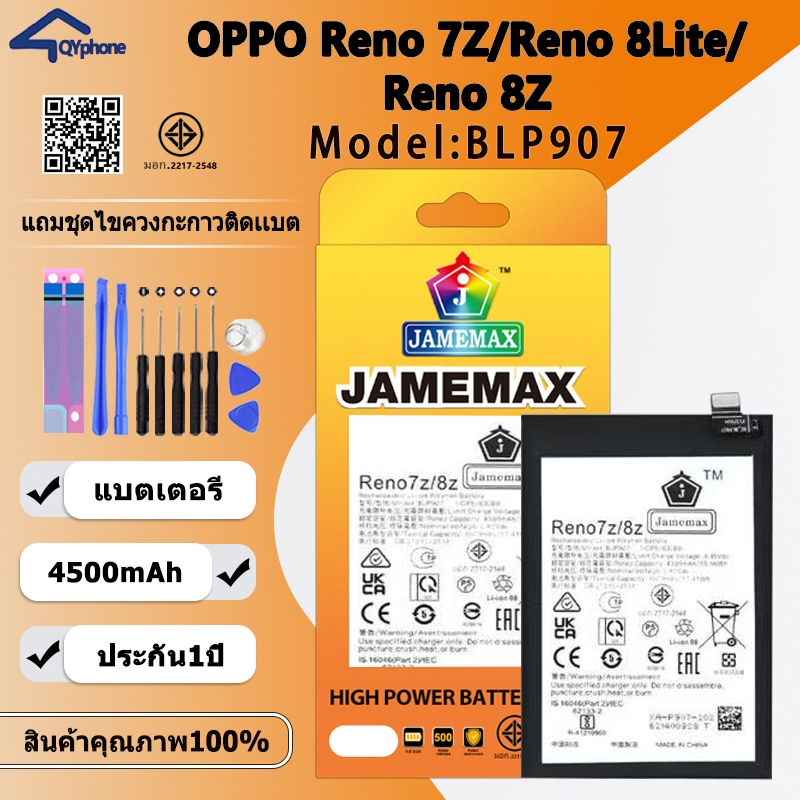 JAMEMAX แบตเตอรี่ ใช้สำหรับ Battery OPPO Reno 7Z/Reno 8Lite/Reno 8Z ...