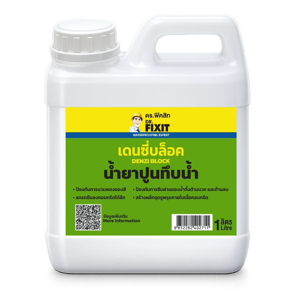 Dr.Fixit Denzi Block ดร.ฟิคสิท เดนซี่บล็อค (ขนาด 1 ลิตร) – น้ำยาปูนทึบ ...