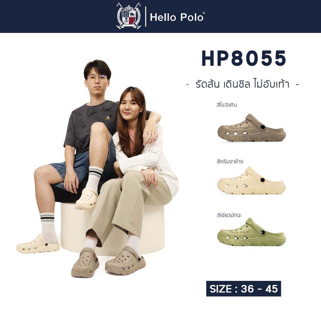 Hello Polo รองเท้าแตะรัดส้นเปิดส้นแฟชั่นEVAHP8055