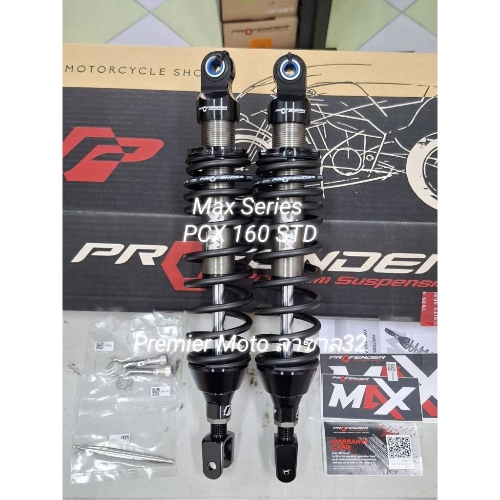 Profender PCX 160 STD โช๊คแก๊ส Max Series Black ความยาว 365 mm | Shopee ...
