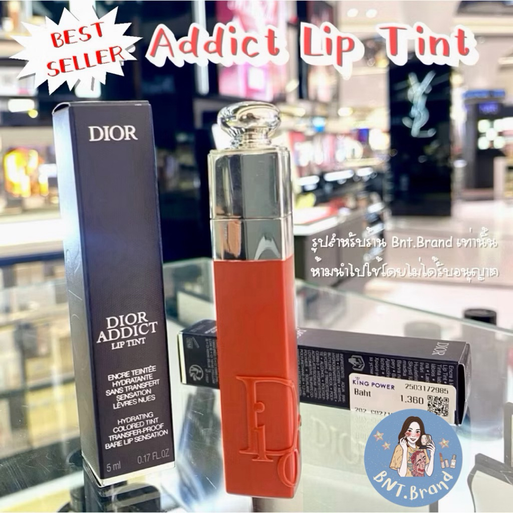 💥พร้อมส่ง💥 Dior Addict Lip Tint 5 ml. (แท้ 💯 ป้ายคิง/ป้ายห้าง ...