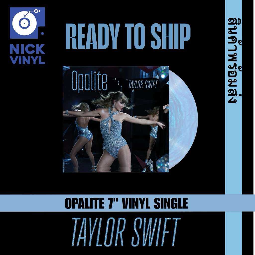 พร้อมส่ง - แผ่นเสียง Taylor Swift: OPALITE 7