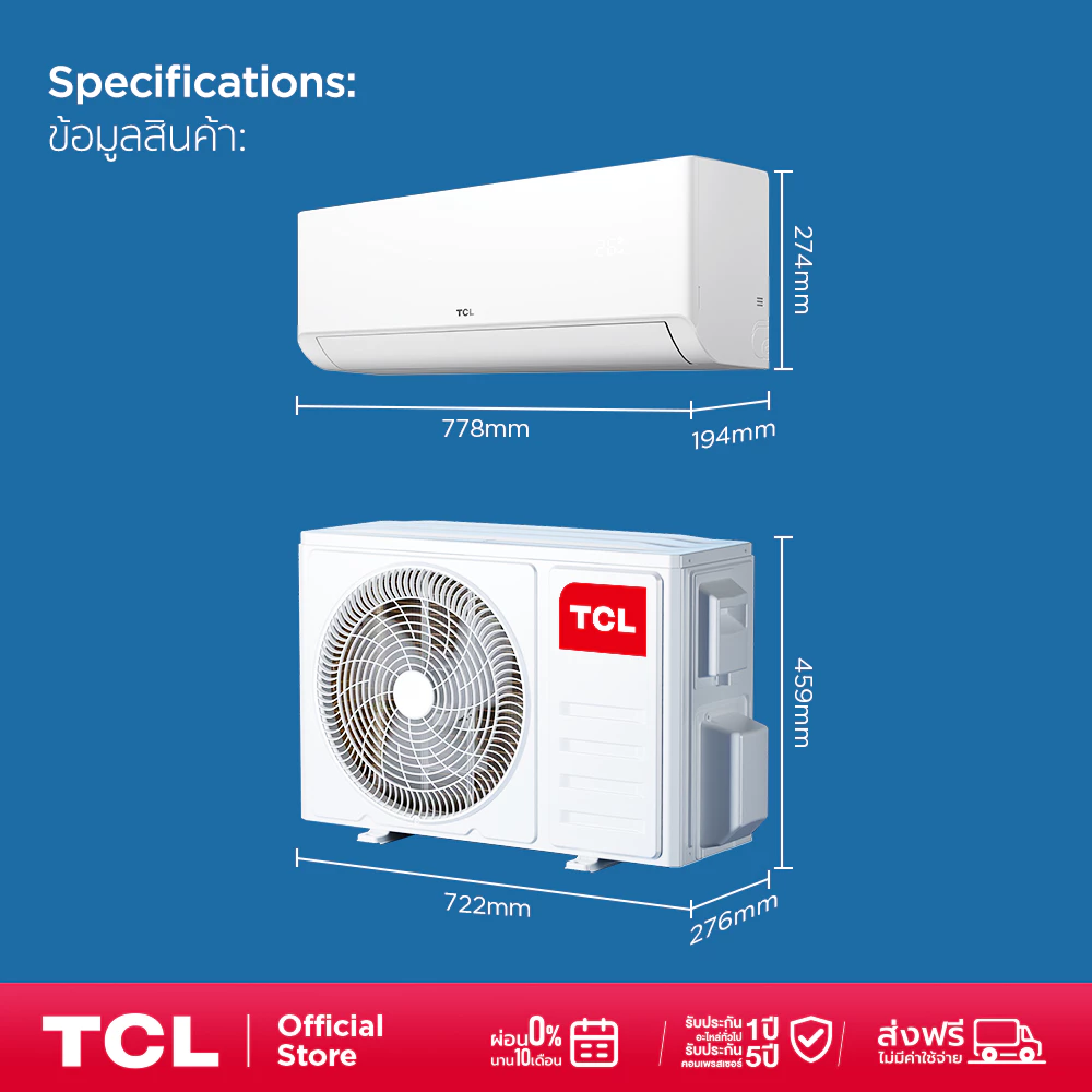 11. TCL แอร์ Full DC Inverter ขนาด 9,200- 24,200 BTU รุ่น SaveIN AI Series