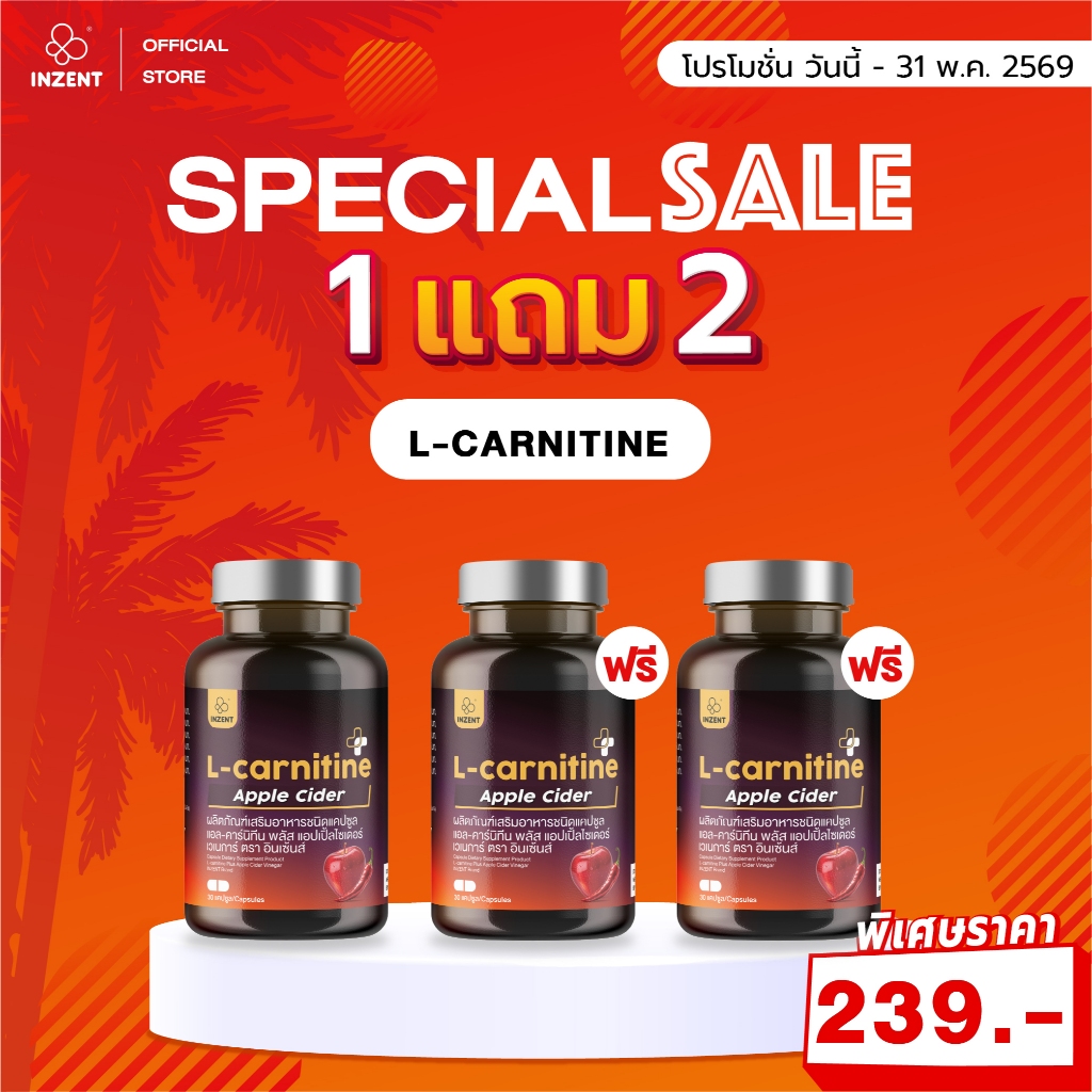l carnitine xpn Nutrition Store Sport-Max