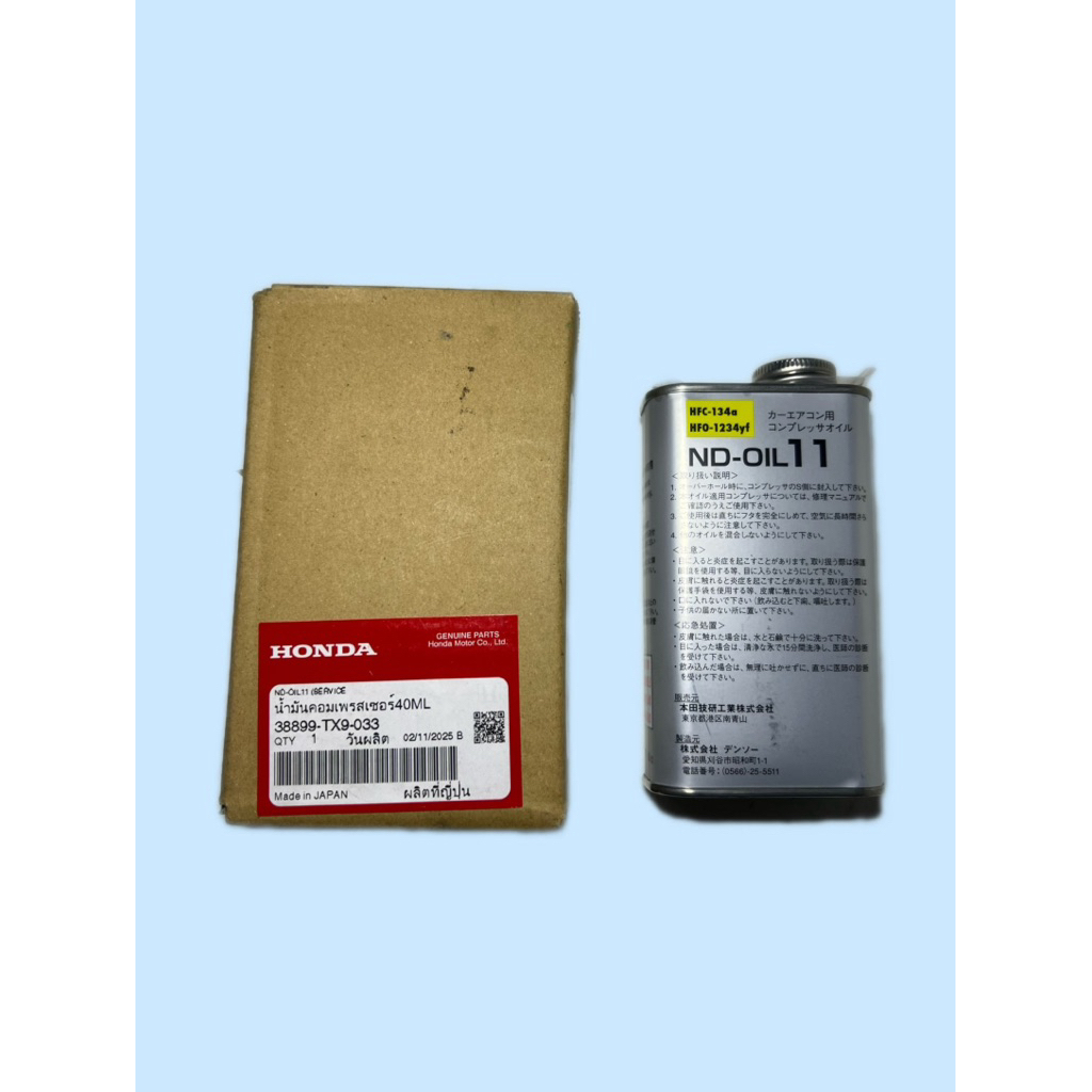 น้ำมันคอมแอร์ ND-Oil No.11 ขนาด 40 cc สำหรับรถยนต์โตโยต้า และ ฮอนด้า ...