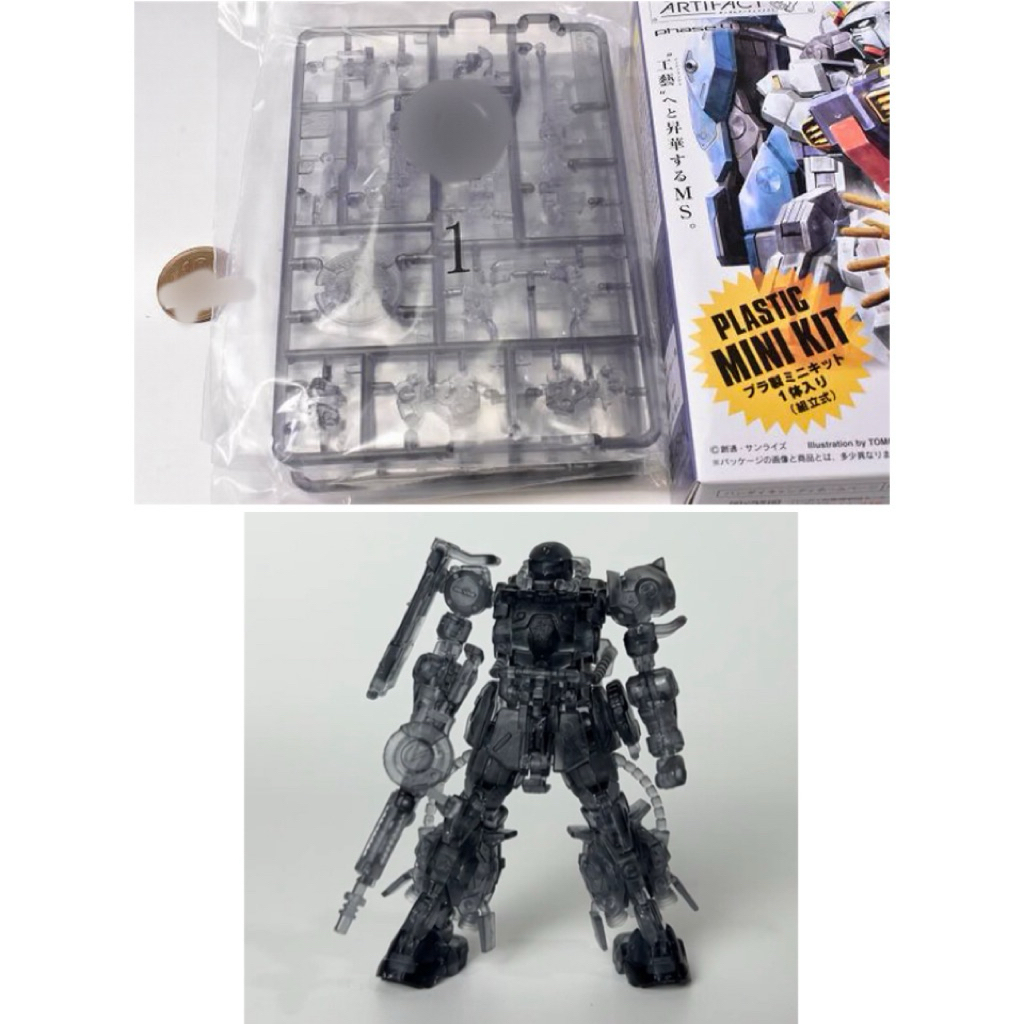 BANDAI GUNDAM ARTIFACT 4 PLASTIC MINI KIT กันดั้ม กันพล่า | Shopee