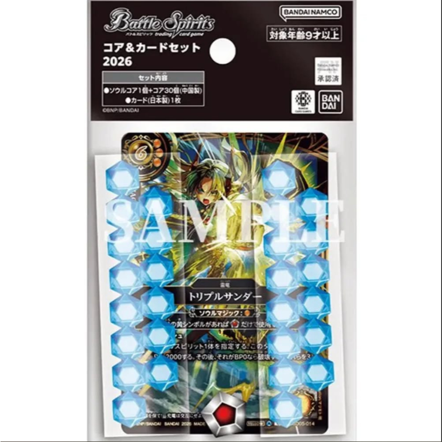 Battle Spirits Core & Card Set 2026 (ชุดPR BS JP + Core Set) | Shopee ...