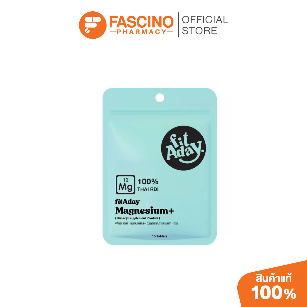 FITADAY Magnesium+ ผลิตภัณฑ์เสริมอาหาร ฟิตอะเดย์ แมกนีเซียม (ซอง 15 ...