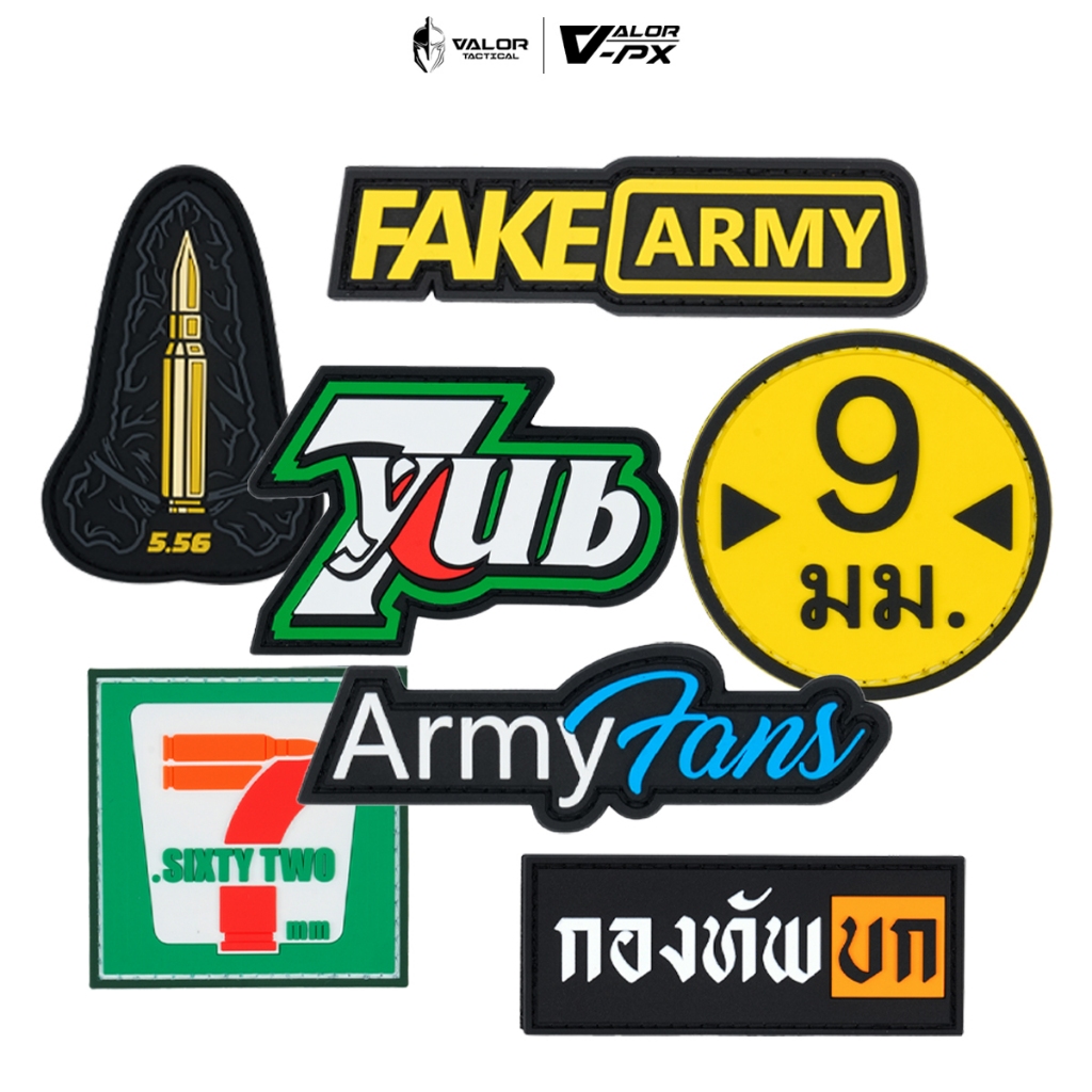 VALOR PX - PVC Patch Collection 2026 อาร์มตีนตุ๊กแก วัสดุ PVC ติดเสื้อ ...