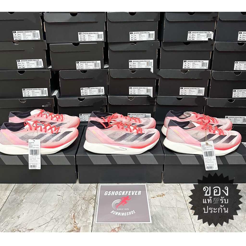 ช้อป Adidas Takumi Sen 10 ง่าย ๆ บน Shopee | ก.ค. 2026