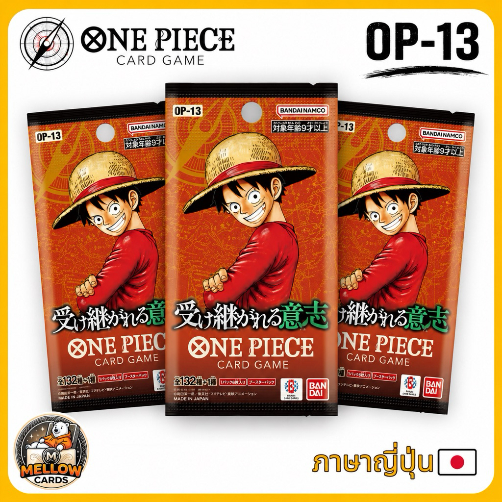 Card Game ONE PIECE OP-13 Ver.Japan แบบซอง ของแท้100% | Shopee