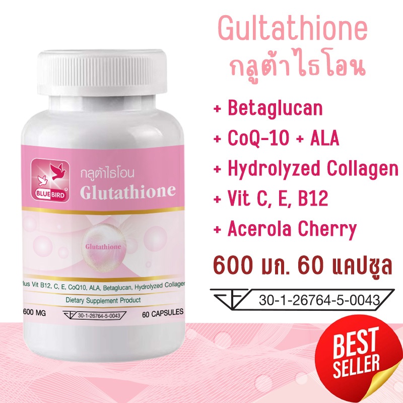 thailand best seller glutathione GLUTA WHITE THAI CAPSULES