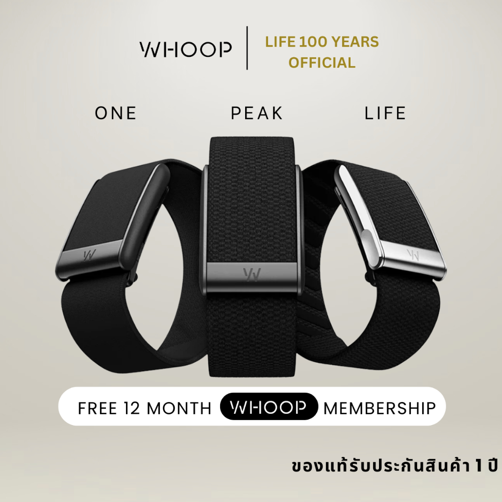 ช้อป whoop ราคาสุดคุ้ม ได้ง่าย ๆ | Shopee Thailand