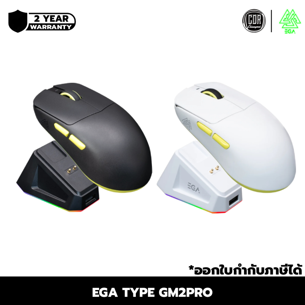 EGA Type GM2 Pro Tri-Mode (Bluetooth/Wireless/Wired) มี Macro Software ...