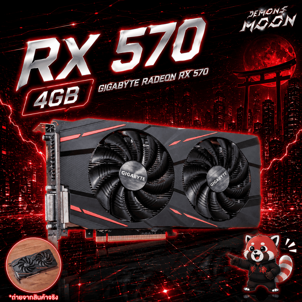 RX 570 GAMING 4GB GIGABYTE RADEON 4GB GDDR5 (กาดจอมือสอง) + ประกัน 7 ...