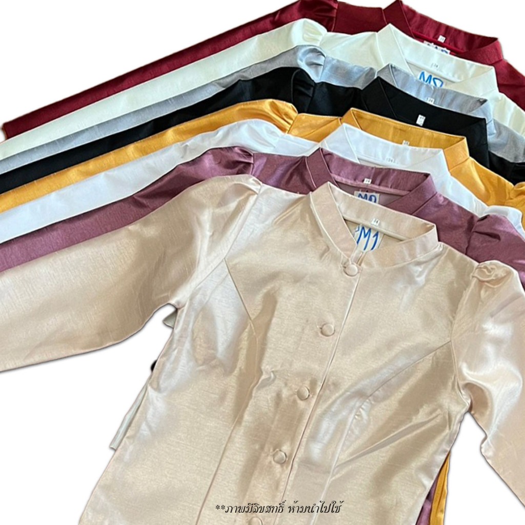 เสื้อจิตรลดาผ้าไหมสี่เส้น คอจีนแขนยาว ชุดไทยประยุกต์ สีครีม หรูหราระดับห้องเสื้อ ใส่ไปงานบุญ มุมมองที่ 4